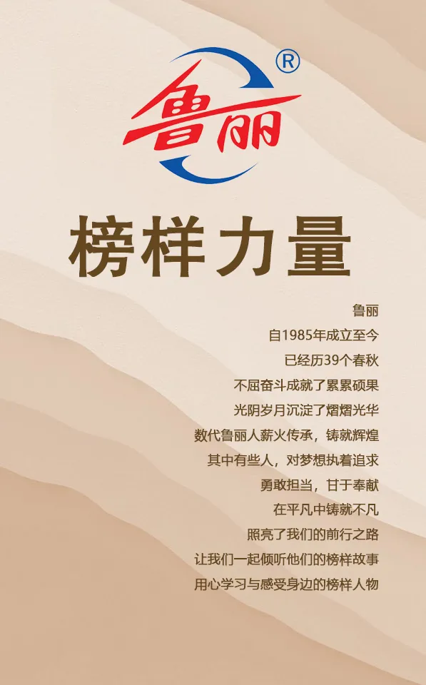 榜樣力量丨磐金鋼管工裝車間魏鎮(zhèn)：“干”字當(dāng)頭，細(xì)節(jié)致勝